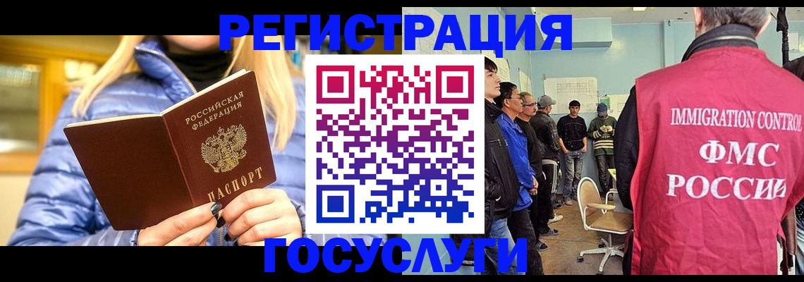 временная прописка в Моршанске
