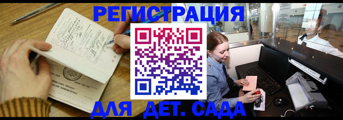 пропишу в квартире в Моршанске